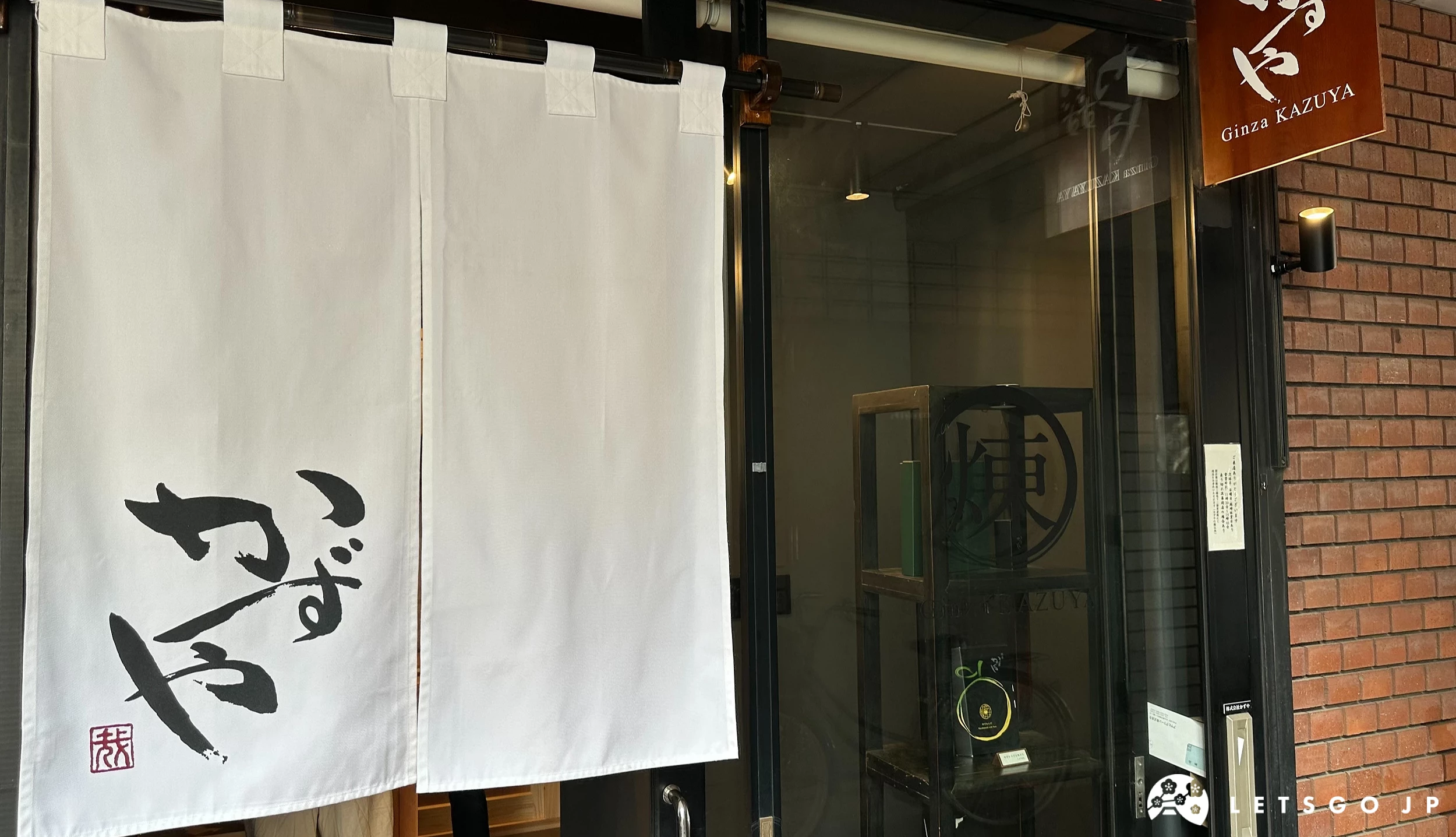 店門口的外觀