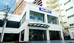 最高<br>免稅+10％OFF