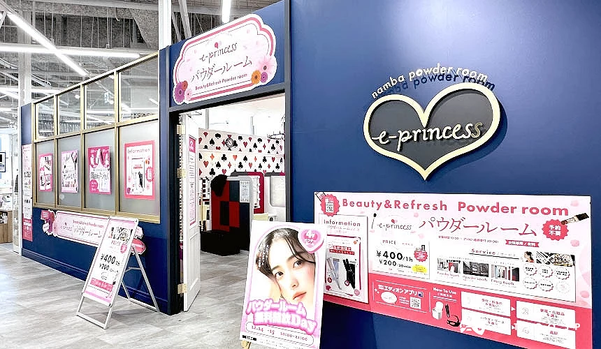女性專屬化妝間「e-princess」攝影:Angie