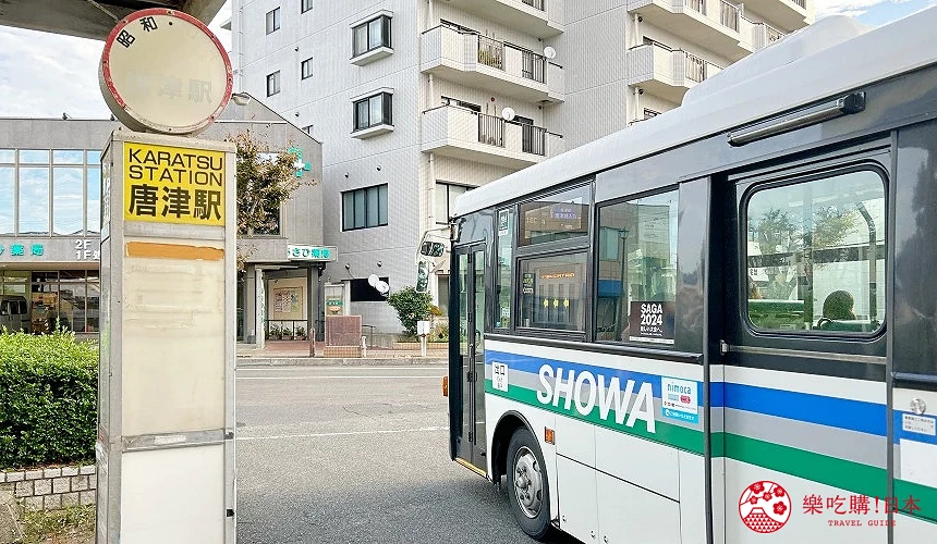 可搭乘在唐津市區運行的昭和巴士