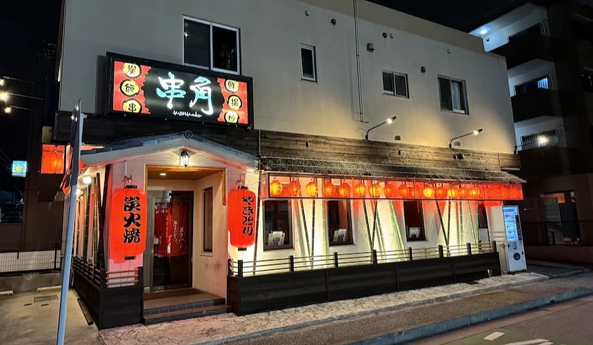 沖繩居酒屋推薦串角新都心店圖