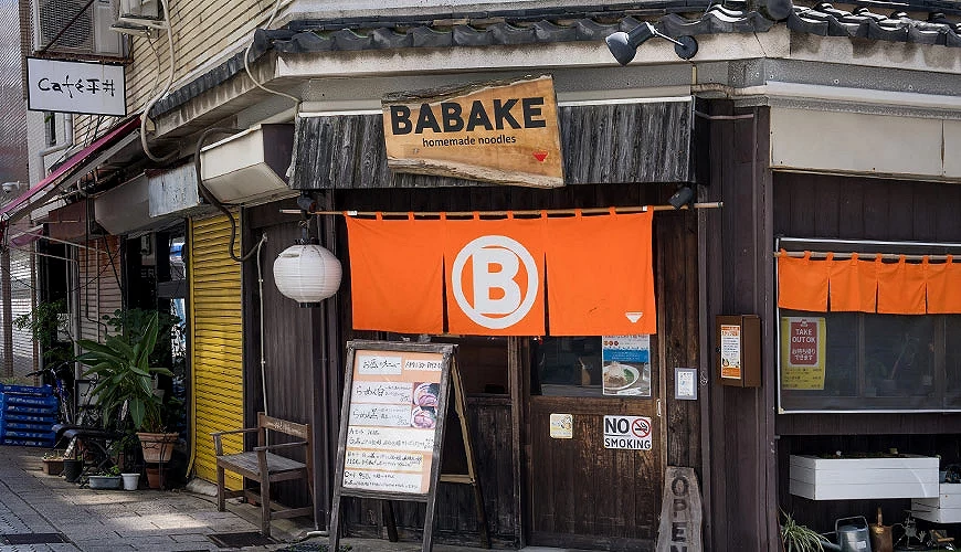 BABADE 的店舖外觀