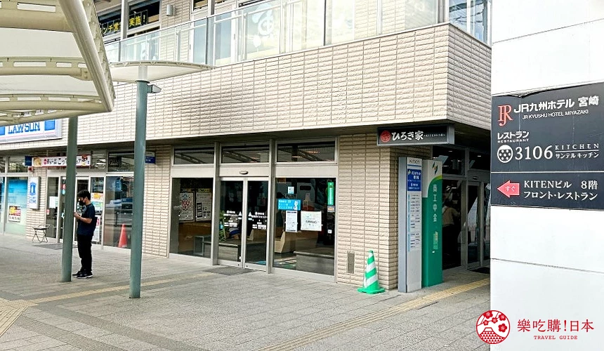JR宮崎站前往宮崎JR九州飯店的路線設有明確指標,樓下便利商店一應俱全