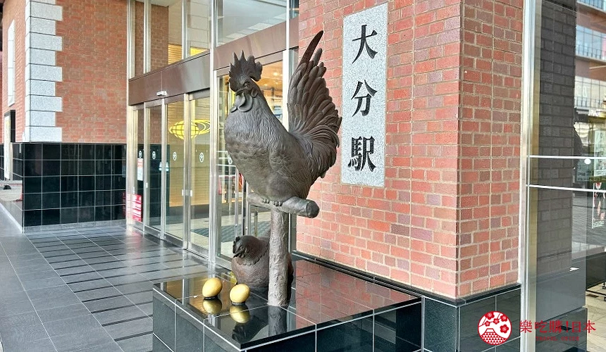 JR大分站府內中央口(北口)出口,飯店即在右手邊