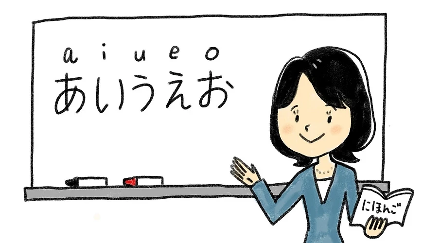 學日語必看!羅馬拼音發音小教室日文教學插圖