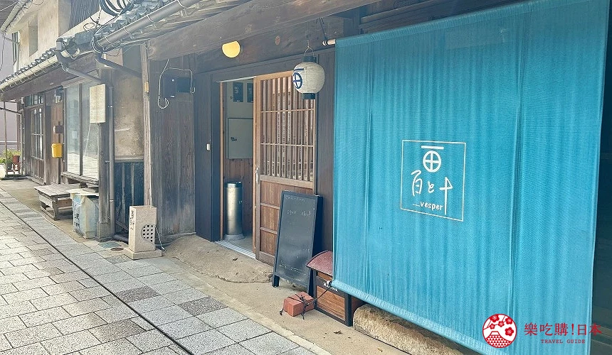 位在呼子灣旁的民宿「百與十」