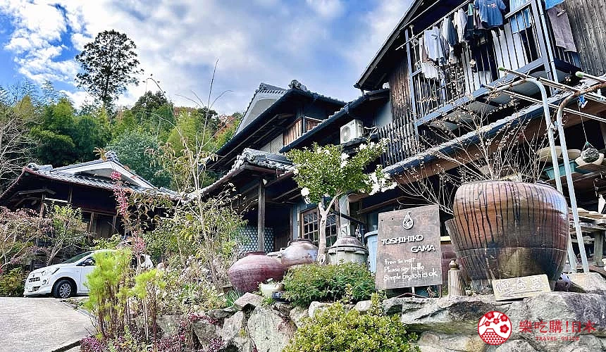 當地的普通住家兼民窯