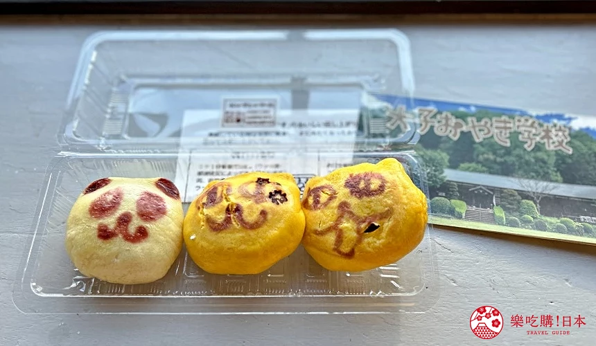 烤完的餡餅會提供盒子方便帶回