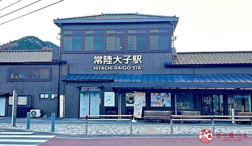 大子町的主要車站「常陸大子站」