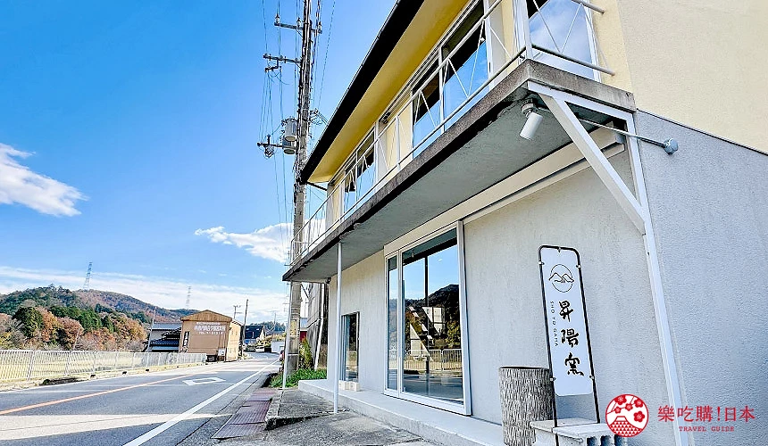 「昇陽窯」陶藝工房