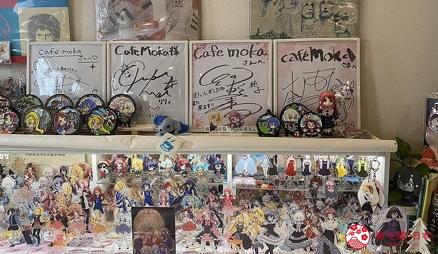 cafe moka