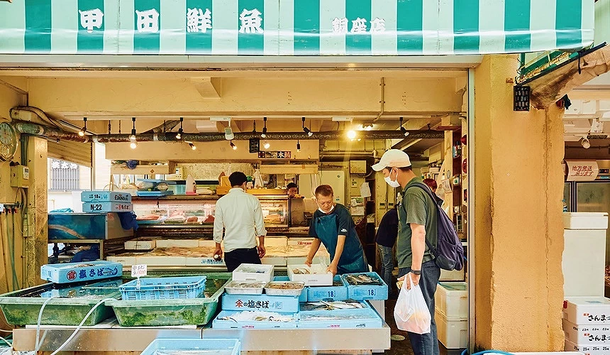 甲田食堂