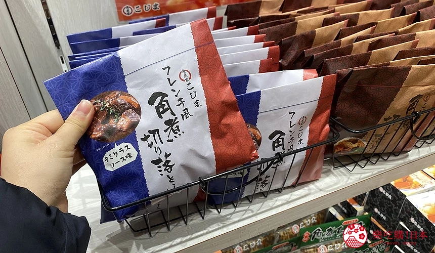 長崎街道海鷗市場