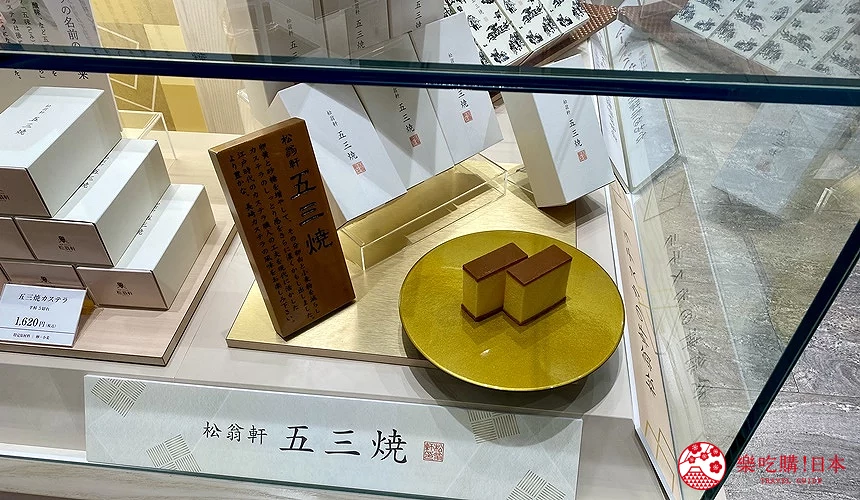長崎街道海鷗市場