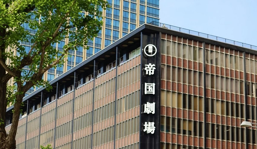 鄰近「D1」出口的帝國劇場