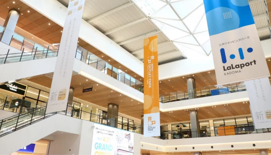 日本關西outlet推薦LaLaport 門真・MITSUI OUTLET PARK 大阪門真