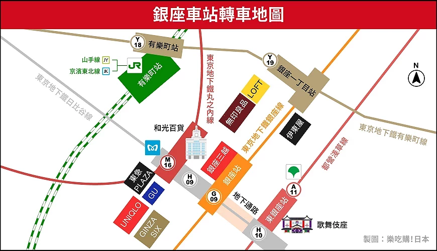 銀座周邊車站地圖