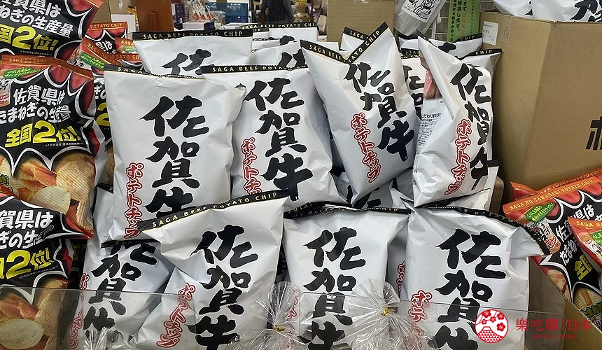 武雄溫泉物產館