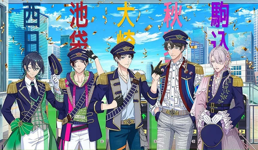STATION IDOL LATCH!