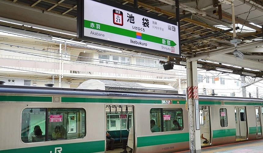 池袋車站