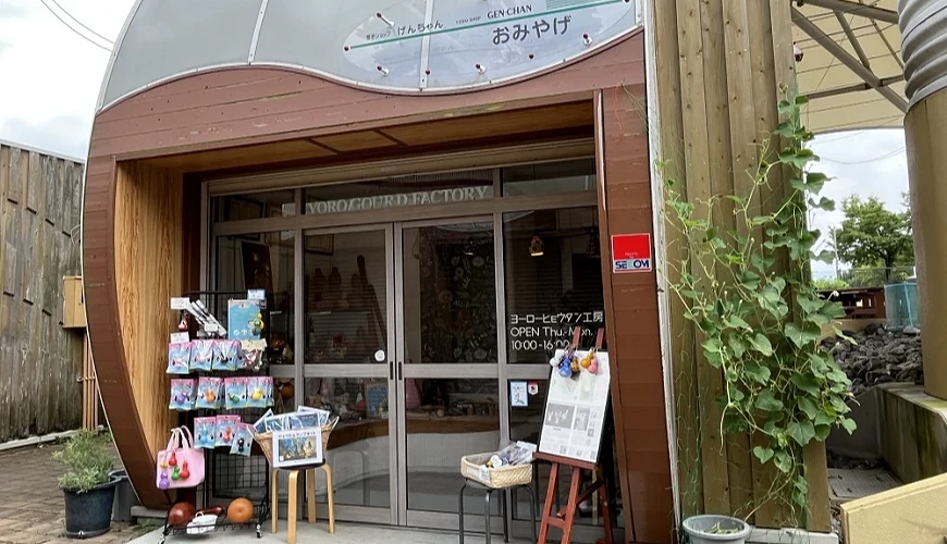 2025日本親子遊必去景點養老天命反轉地YORO GOURD FACTORY