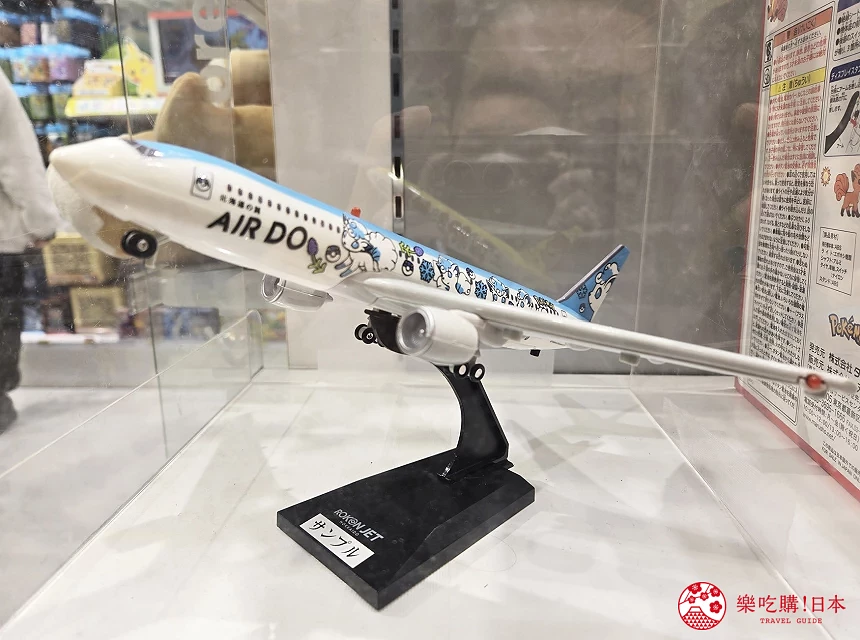 AIR DO 六尾造型 ROKON JET