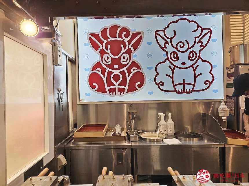 「十勝大名」六尾看板