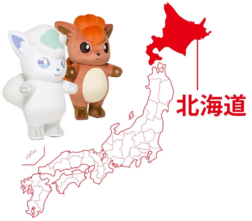 北海道×阿羅拉六尾・六尾