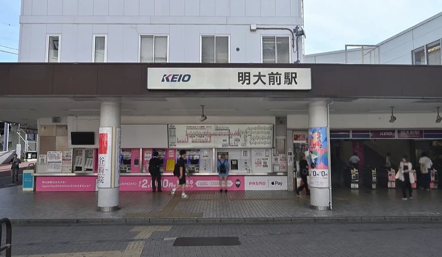 一張車票玩遍東京西部!使用京王一日券暢遊京王電鐵沿線景點明大前