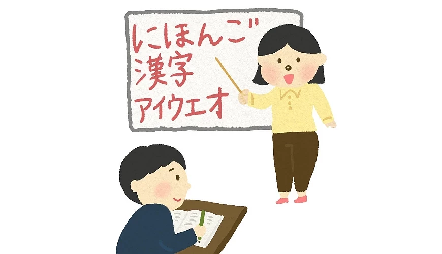 10個日本餐廳菜單常見日語總整理日文小教室