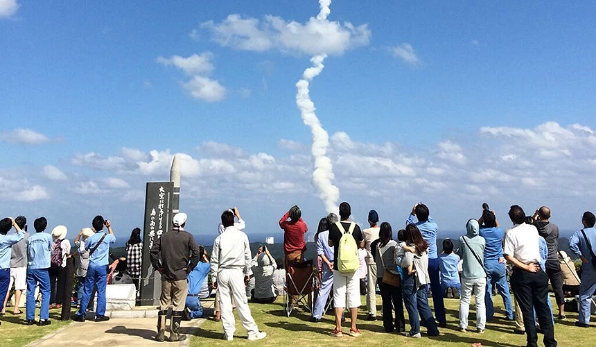 宇宙之丘公園
