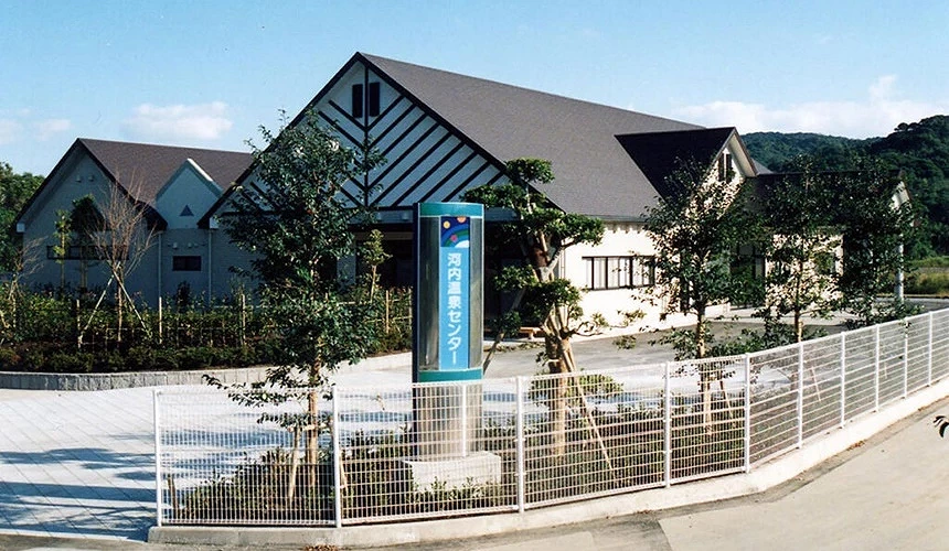 南種子町河內溫泉中心