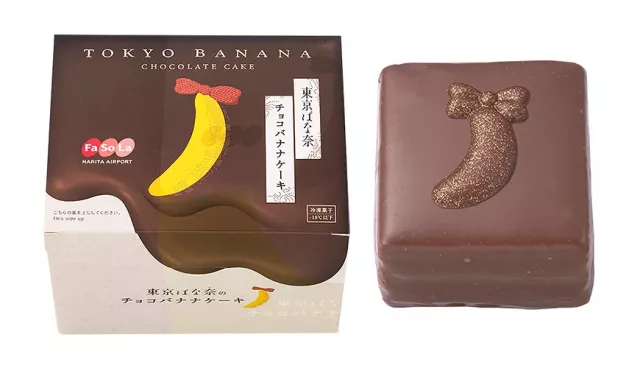 成田機場限定！東京芭娜娜首推常溫可放11個小時的冷凍「香蕉巧克力蛋糕」