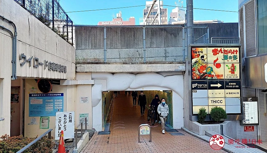 池袋車站轉車