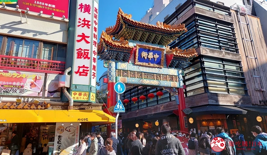 東京交通一日券推薦景點中華街