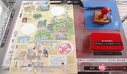 京王電鐵京王線一日券推薦景點聖蹟櫻之丘站散策地圖