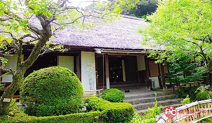 京王電鐵京王一日券沿線推薦景點百草園站松連庵外觀