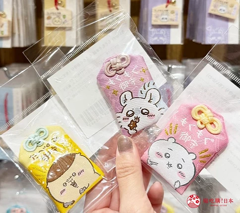 印有小可愛們的御守
