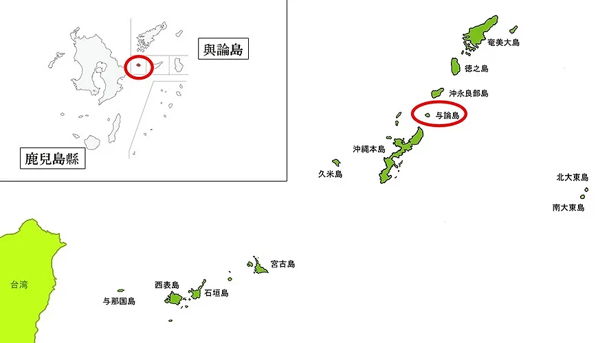 yoronjima