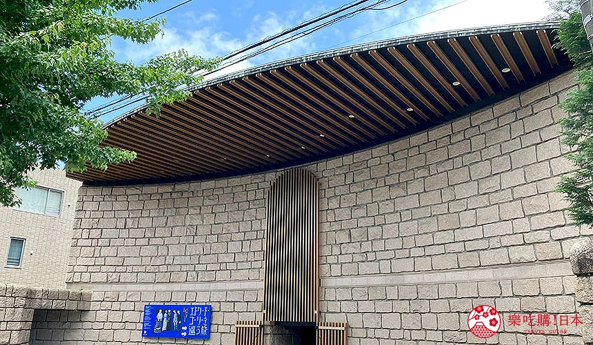 建築風格獨特的「松濤美術館」外觀