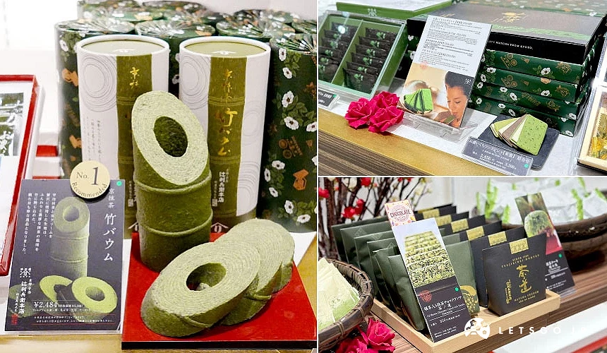 左:京抹茶 竹年輪蛋糕 上:濃厚抹茶白巧克力夾心餅 茶賓 下:含碾茶的抹茶巧克力脆片餅 茶之道