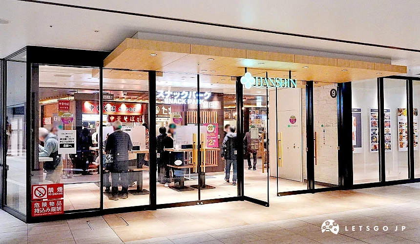 在地人也很喜歡的「Snack Park」攝影:Angie