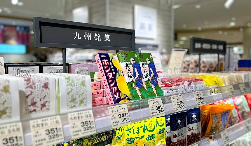 九州與福岡等當地伴手禮豐富