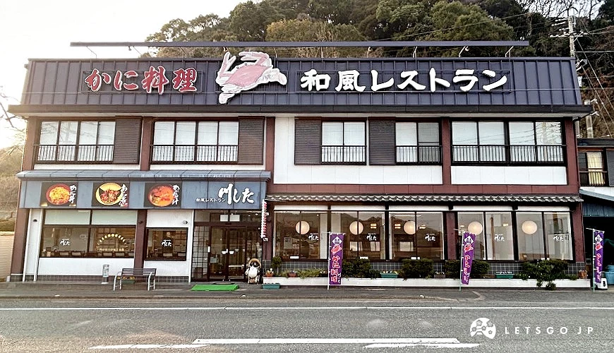 「和風餐廳川下」店門口是傳統日式建築風