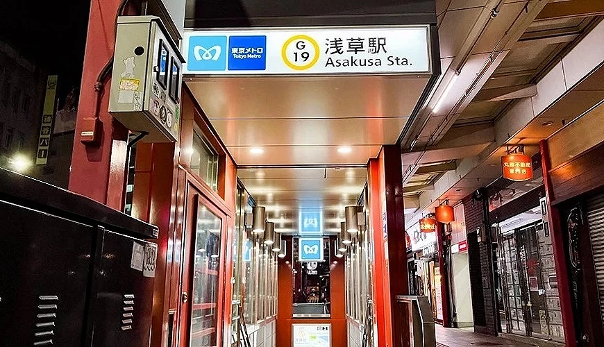 東京地下鐵淺草站