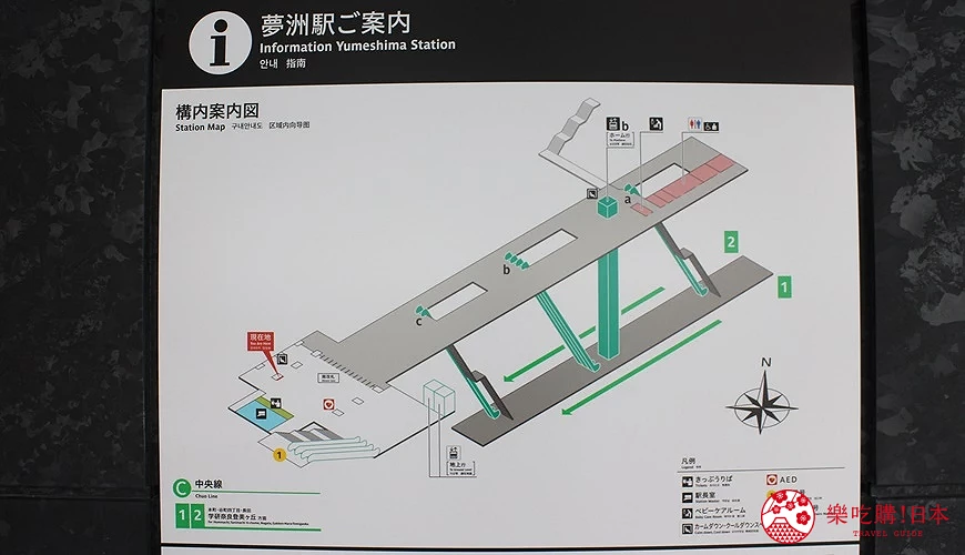 夢洲站