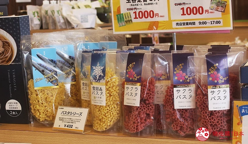 造型可愛的 雪結晶義大利麵