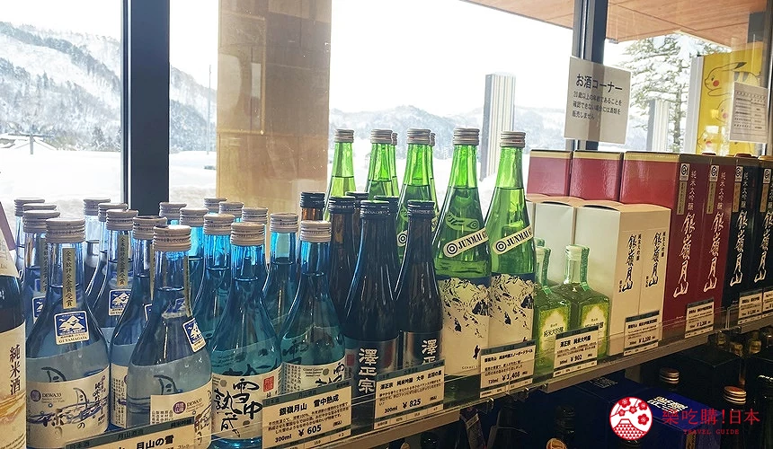 日本酒