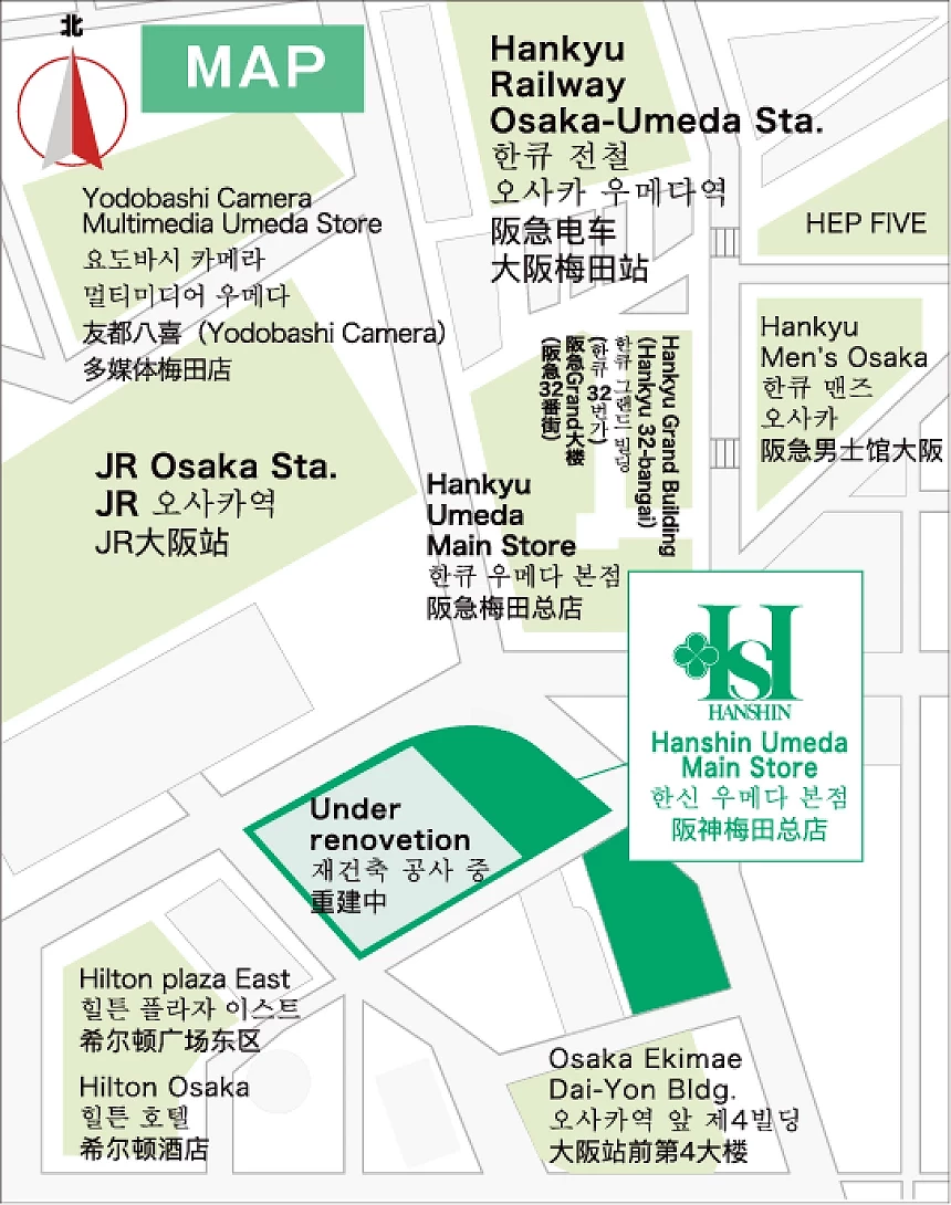 交通路線