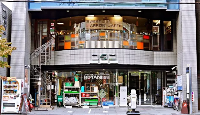 日本極鐵鍋哪裡買？推薦京都廚房用品專賣店「KOTANI」，京都車站5分鐘就到